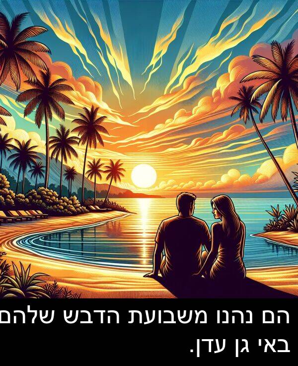 באי: הם נהנו משבועת הדבש שלהם באי גן עדן.