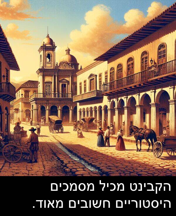 היסטוריים: הקבינט מכיל מסמכים היסטוריים חשובים מאוד.