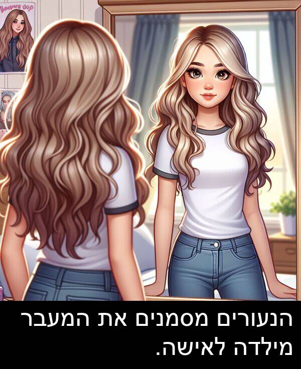 המעבר: הנעורים מסמנים את המעבר מילדה לאישה.