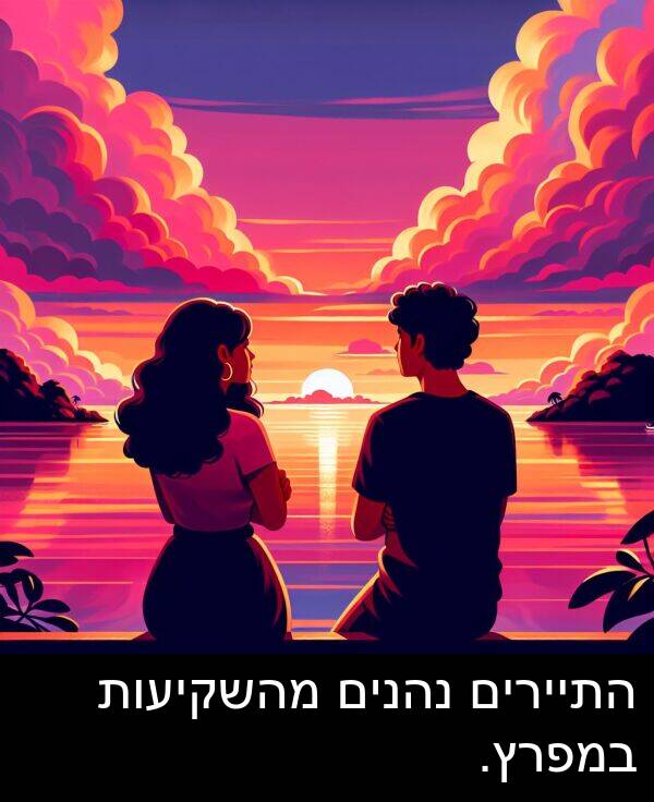 נהנים: התיירים נהנים מהשקיעות במפרץ.