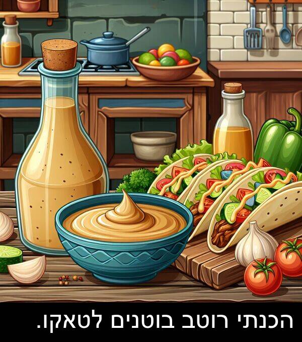 בוטנים: הכנתי רוטב בוטנים לטאקו.