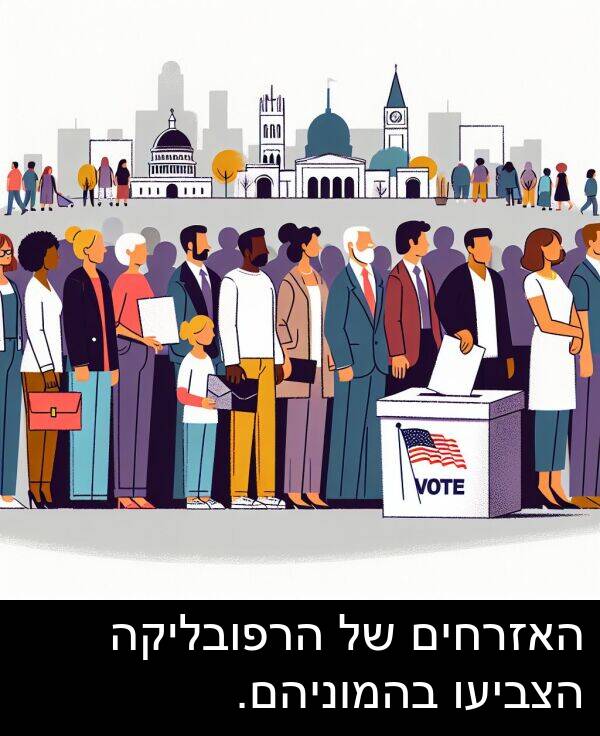 בהמוניהם: האזרחים של הרפובליקה הצביעו בהמוניהם.