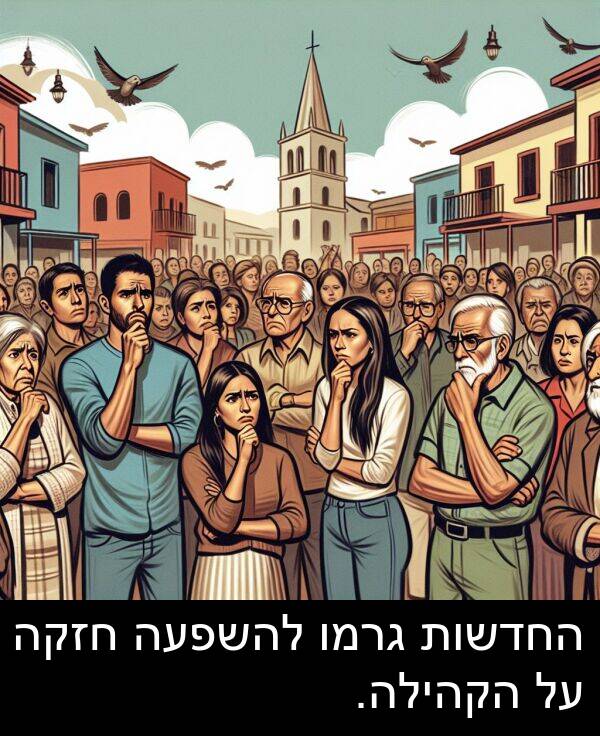 חזקה: החדשות גרמו להשפעה חזקה על הקהילה.