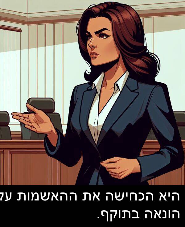 הונאה: היא הכחישה את ההאשמות על הונאה בתוקף.
