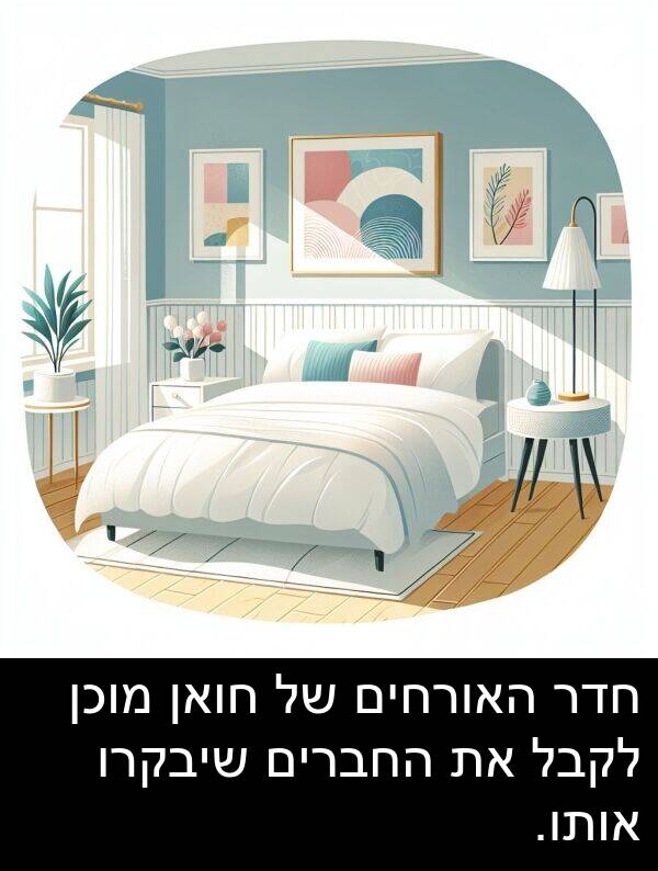 חואן: חדר האורחים של חואן מוכן לקבל את החברים שיבקרו אותו.
