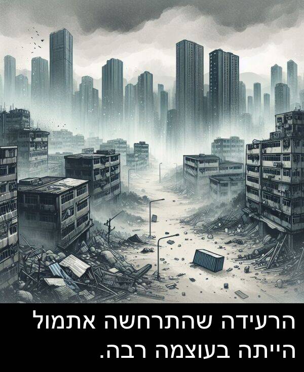 רבה: הרעידה שהתרחשה אתמול הייתה בעוצמה רבה.