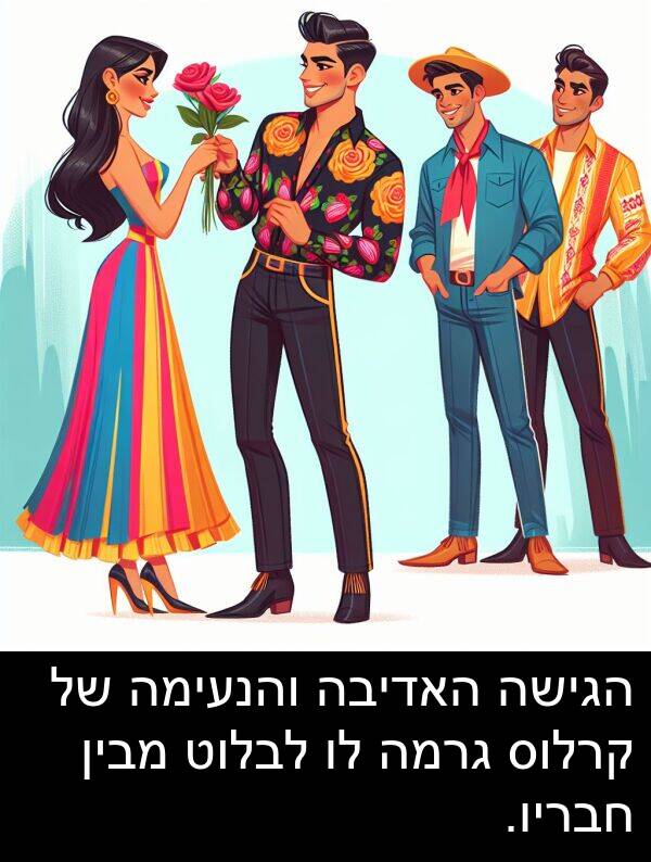 מבין: הגישה האדיבה והנעימה של קרלוס גרמה לו לבלוט מבין חבריו.