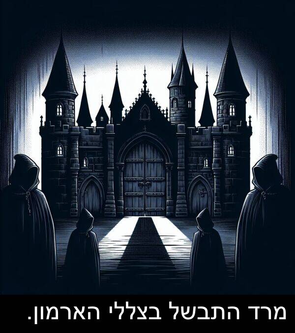 התבשל: מרד התבשל בצללי הארמון.