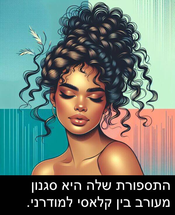 סגנון: התספורת שלה היא סגנון מעורב בין קלאסי למודרני.