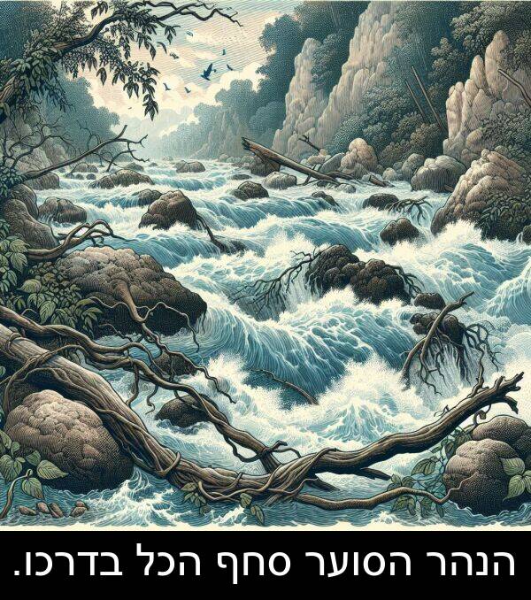 בדרכו: הנהר הסוער סחף הכל בדרכו.