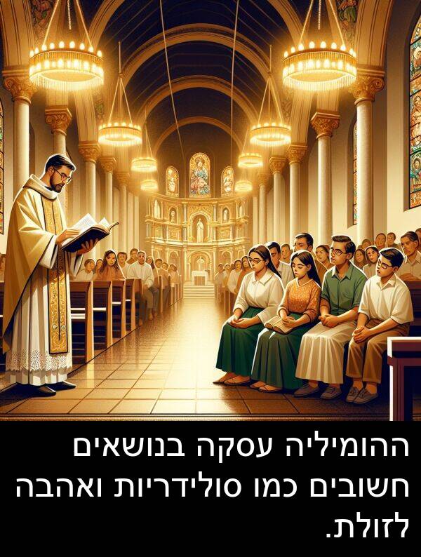 סולידריות: ההומיליה עסקה בנושאים חשובים כמו סולידריות ואהבה לזולת.