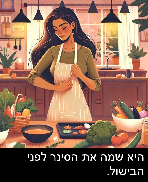 הבישול: היא שמה את הסינר לפני הבישול.