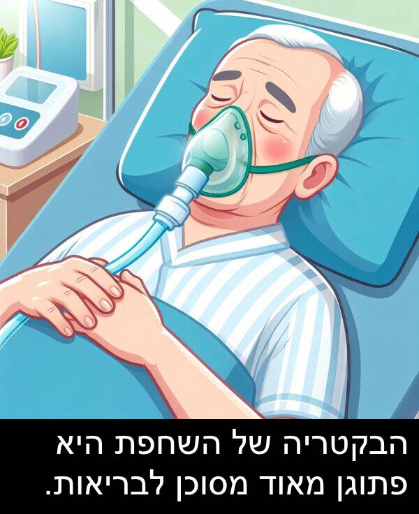 פתוגן: הבקטריה של השחפת היא פתוגן מאוד מסוכן לבריאות.