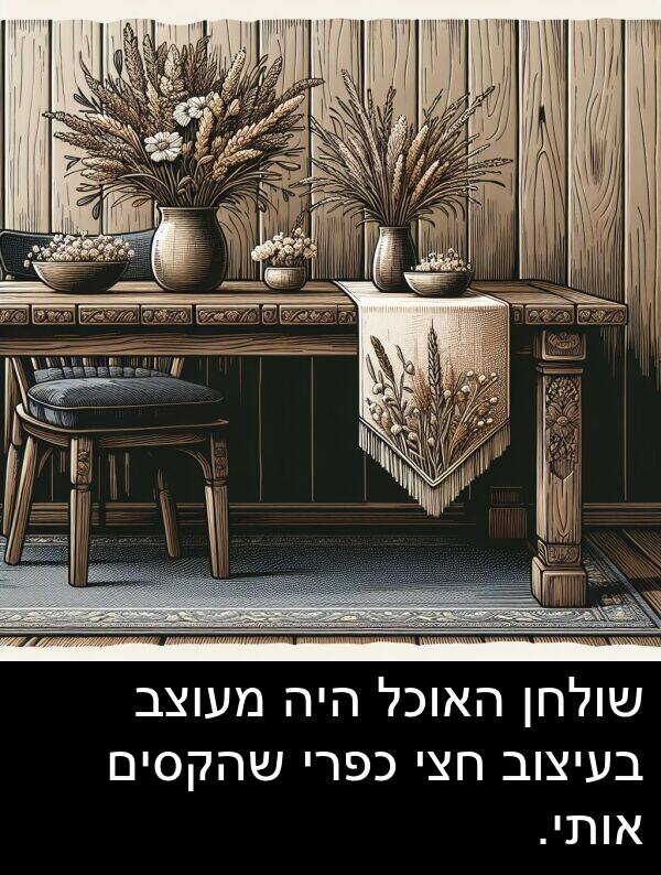 אותי: שולחן האוכל היה מעוצב בעיצוב חצי כפרי שהקסים אותי.