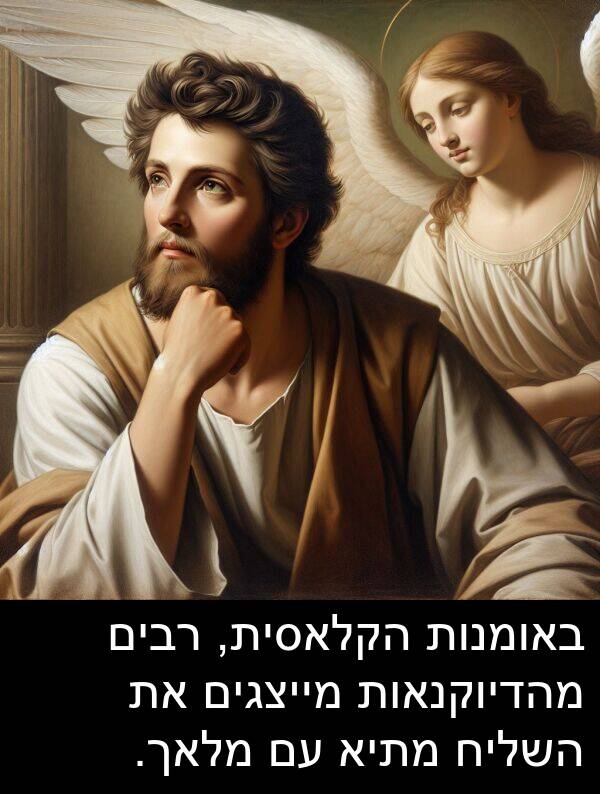 באומנות: באומנות הקלאסית, רבים מהדיוקנאות מייצגים את השליח מתיא עם מלאך.