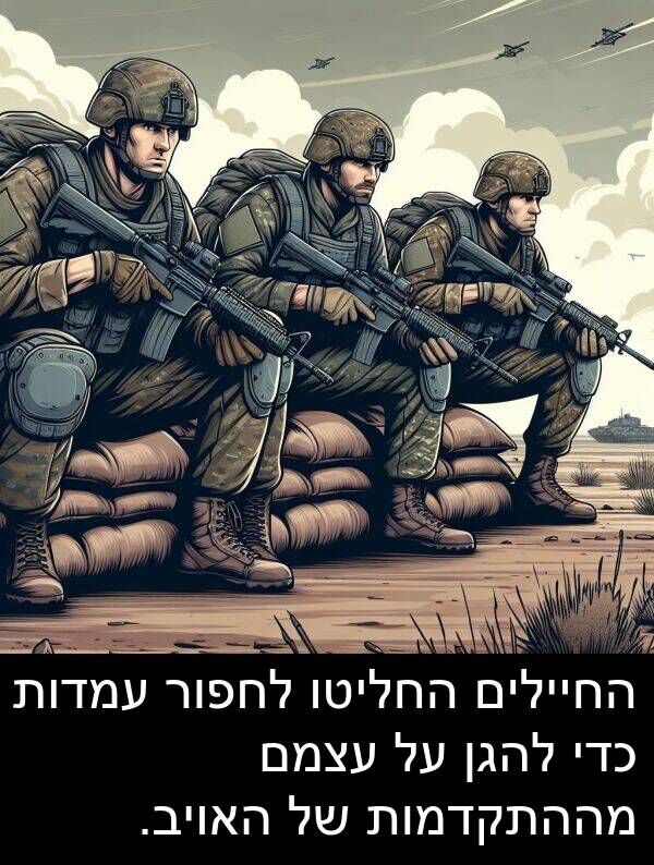 מההתקדמות: החיילים החליטו לחפור עמדות כדי להגן על עצמם מההתקדמות של האויב.