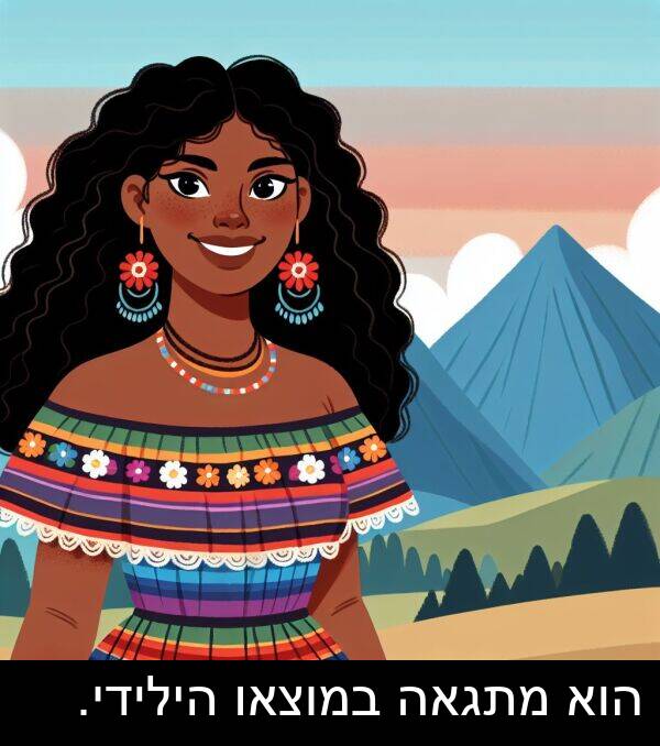 הילידי: הוא מתגאה במוצאו הילידי.