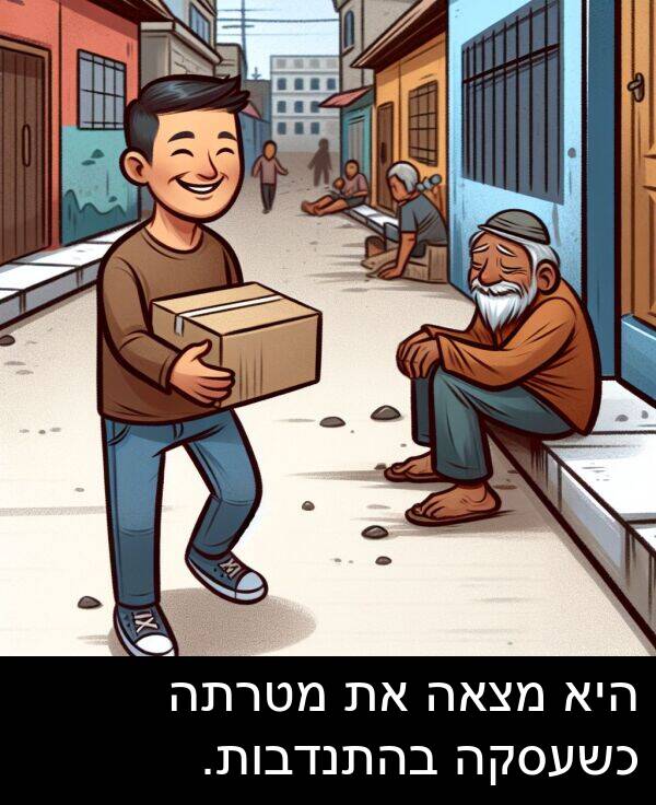 מצאה: היא מצאה את מטרתה כשעסקה בהתנדבות.