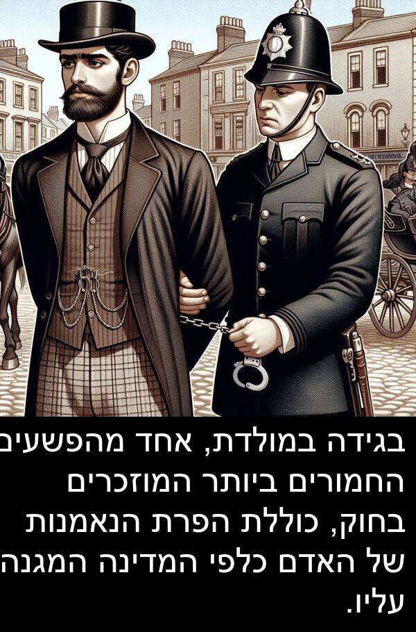 בגידה: בגידה במולדת, אחד מהפשעים החמורים ביותר המוזכרים בחוק, כוללת הפרת הנאמנות של האדם כלפי המדינה המגנה עליו.