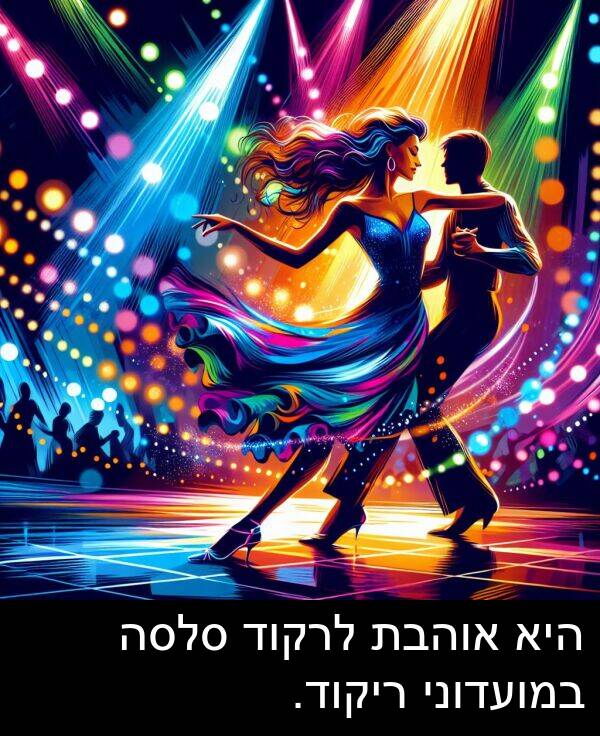 סלסה: היא אוהבת לרקוד סלסה במועדוני ריקוד.