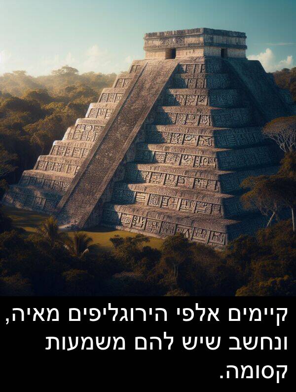 מאיה: קיימים אלפי הירוגליפים מאיה, ונחשב שיש להם משמעות קסומה.