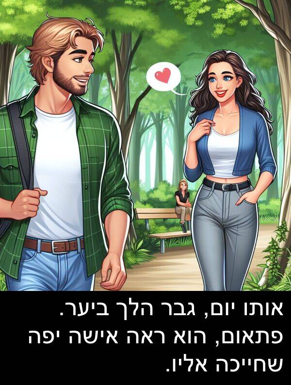 פתאום: אותו יום, גבר הלך ביער. פתאום, הוא ראה אישה יפה שחייכה אליו.
