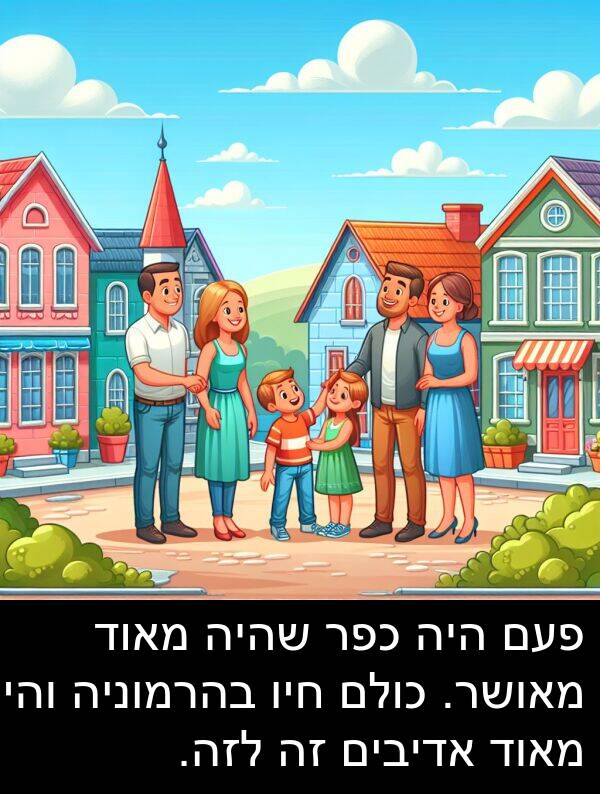 פעם: פעם היה כפר שהיה מאוד מאושר. כולם חיו בהרמוניה והיו מאוד אדיבים זה לזה.