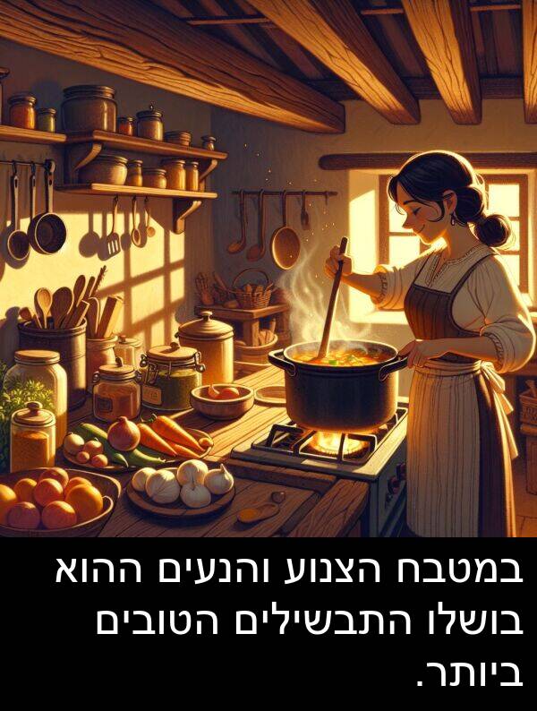 בושלו: במטבח הצנוע והנעים ההוא בושלו התבשילים הטובים ביותר.