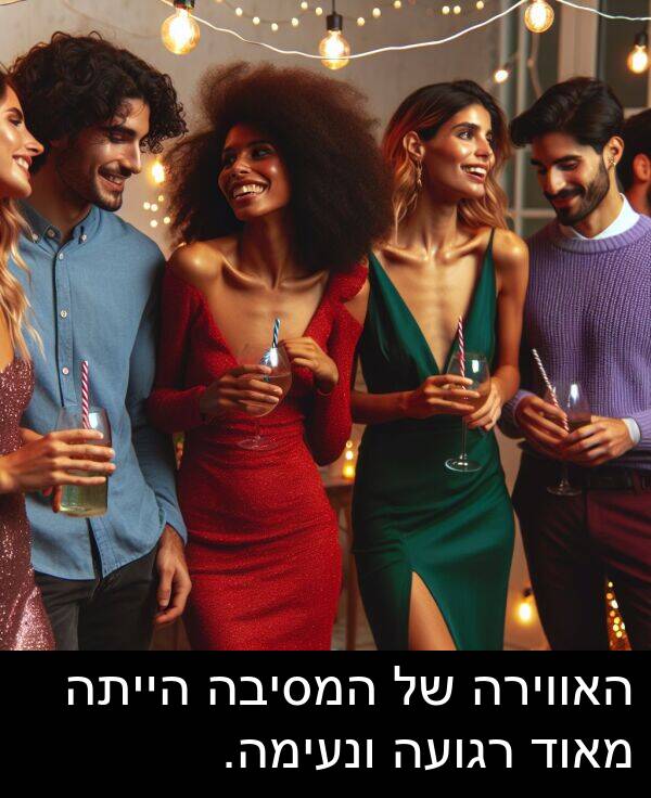 האווירה: האווירה של המסיבה הייתה מאוד רגועה ונעימה.