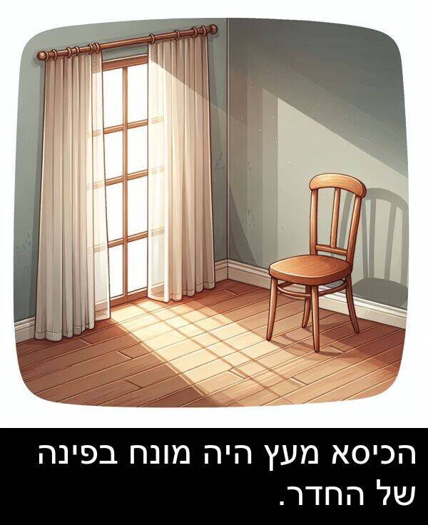 מעץ: הכיסא מעץ היה מונח בפינה של החדר.