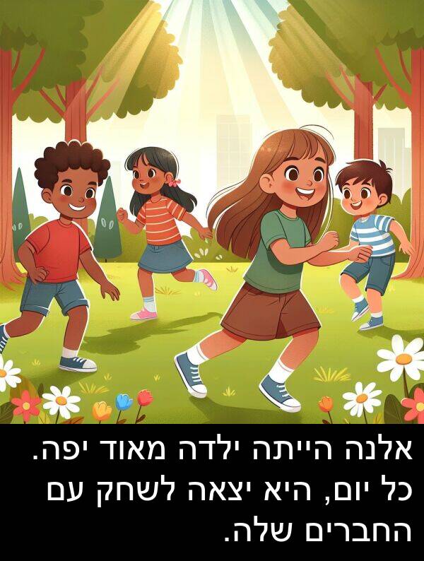 אלנה: אלנה הייתה ילדה מאוד יפה. כל יום, היא יצאה לשחק עם החברים שלה.