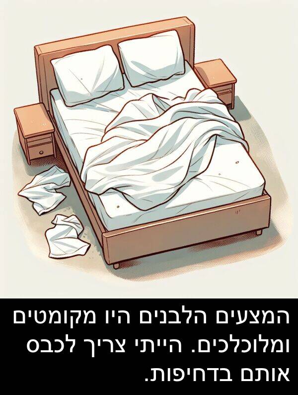 בדחיפות: המצעים הלבנים היו מקומטים ומלוכלכים. הייתי צריך לכבס אותם בדחיפות.