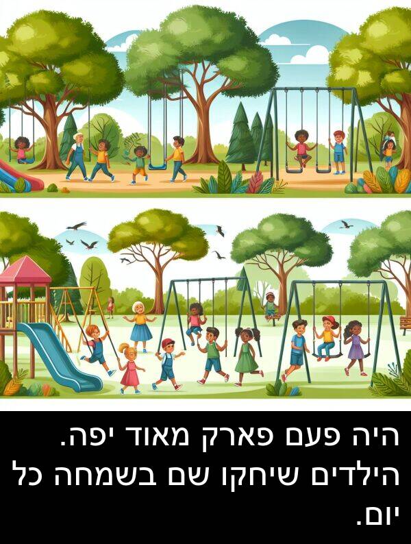 פעם: היה פעם פארק מאוד יפה. הילדים שיחקו שם בשמחה כל יום.