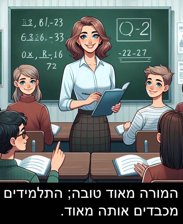 טובה: המורה מאוד טובה; התלמידים מכבדים אותה מאוד.