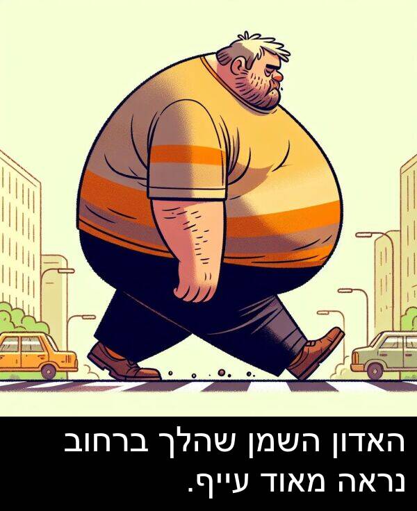עייף: האדון השמן שהלך ברחוב נראה מאוד עייף.