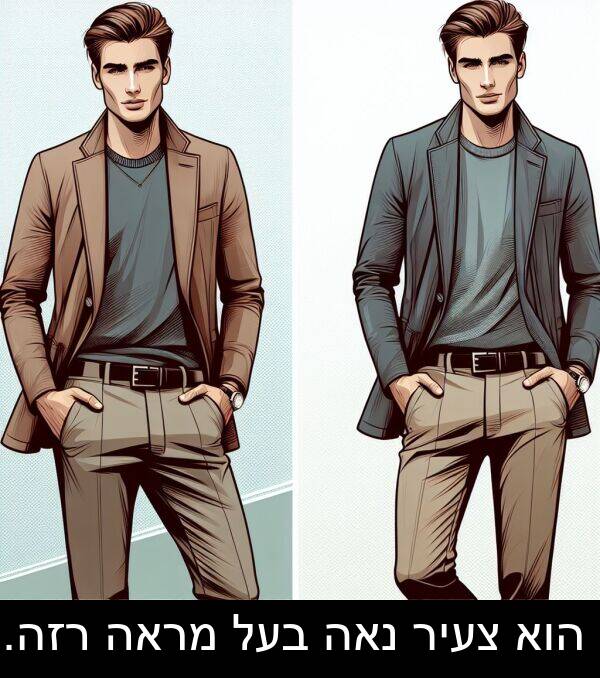 מראה: הוא צעיר נאה בעל מראה רזה.