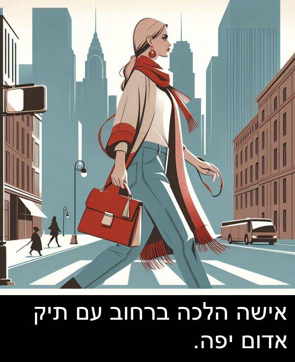 אישה: אישה הלכה ברחוב עם תיק אדום יפה.