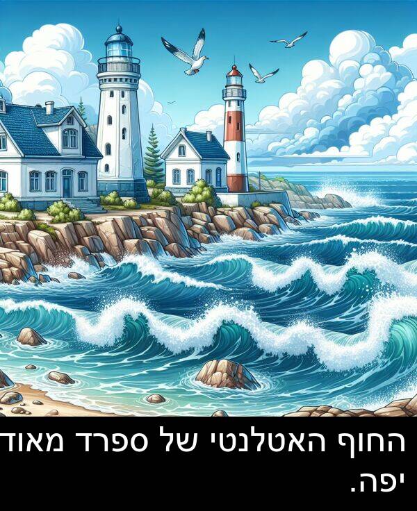 ספרד: החוף האטלנטי של ספרד מאוד יפה.