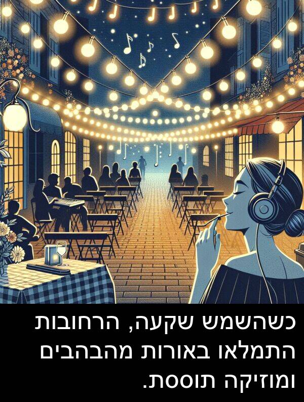 באורות: כשהשמש שקעה, הרחובות התמלאו באורות מהבהבים ומוזיקה תוססת.