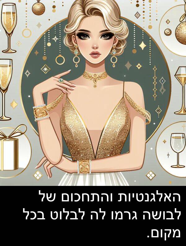 מקום: האלגנטיות והתחכום של לבושה גרמו לה לבלוט בכל מקום.