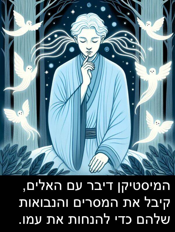 דיבר: המיסטיקן דיבר עם האלים, קיבל את המסרים והנבואות שלהם כדי להנחות את עמו.