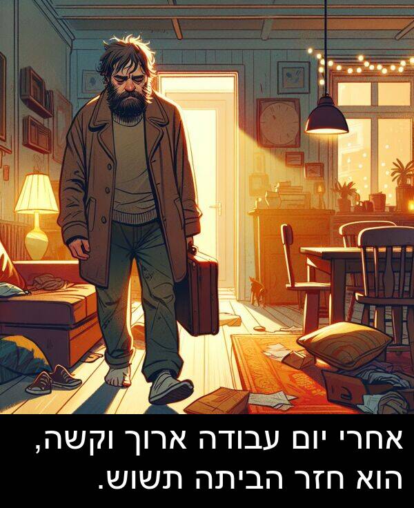 תשוש: אחרי יום עבודה ארוך וקשה, הוא חזר הביתה תשוש.