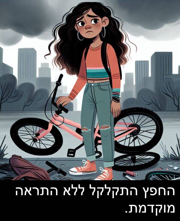התראה: החפץ התקלקל ללא התראה מוקדמת.