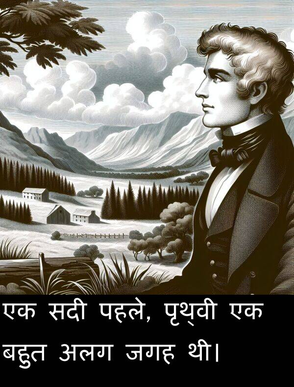 पहले: एक सदी पहले, पृथ्वी एक बहुत अलग जगह थी।
