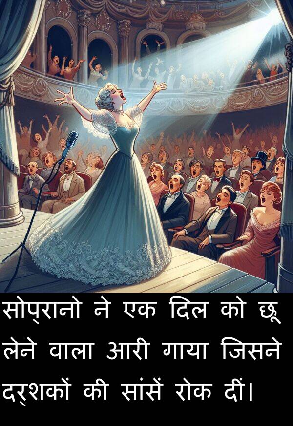 लेने: सोप्रानो ने एक दिल को छू लेने वाला आरी गाया जिसने दर्शकों की सांसें रोक दीं।