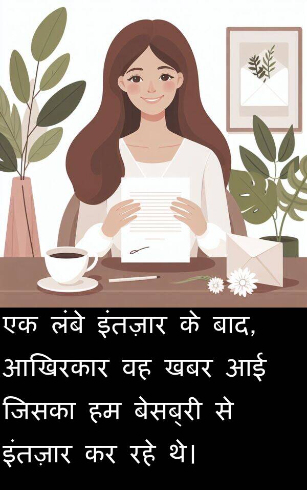 लंबे: एक लंबे इंतज़ार के बाद, आखिरकार वह खबर आई जिसका हम बेसब्री से इंतज़ार कर रहे थे।