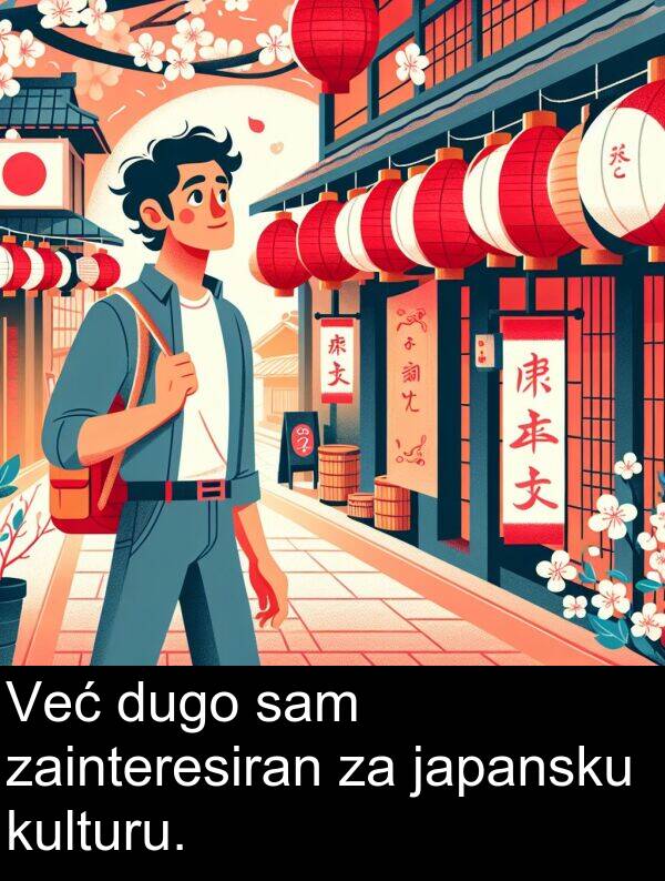 zainteresiran: Već dugo sam zainteresiran za japansku kulturu.