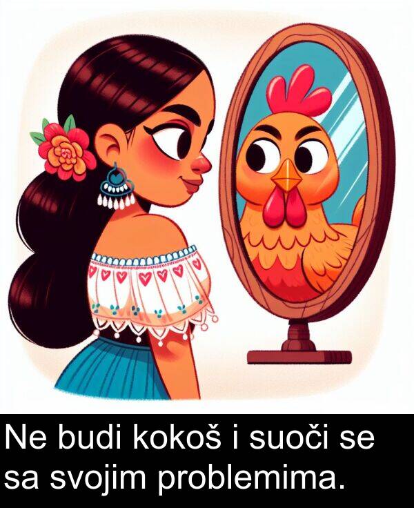 problemima: Ne budi kokoš i suoči se sa svojim problemima.