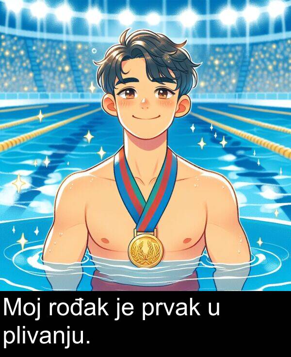 rođak: Moj rođak je prvak u plivanju.