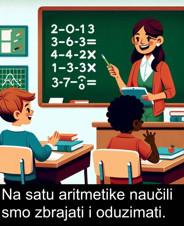aritmetike: Na satu aritmetike naučili smo zbrajati i oduzimati.